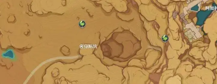 元神舍身陷坑草神瞳在哪里？