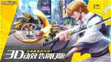全明星激斗什么阵容好用，全明星激斗角色强度