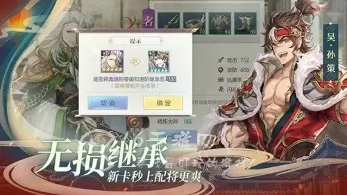 幻世录阵容搭配，幻世录最强阵容