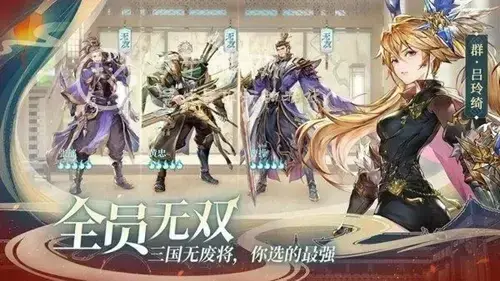 幻将风华录平民最强阵容如何搭配 最新平民阵容搭配方法