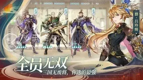 幻将风华录最强武将，幻将三国如何快速升到40级