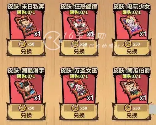 怪物猎人世界万圣节活动时间，王者荣耀万圣节活动什么时候开始