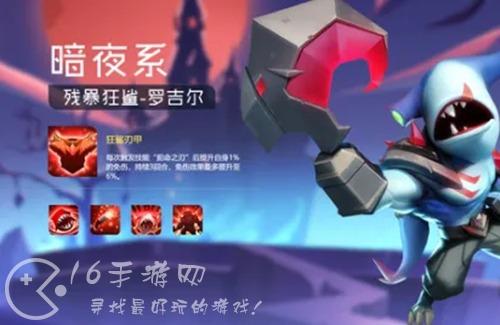 新手阵容推荐，最强大的阵容
