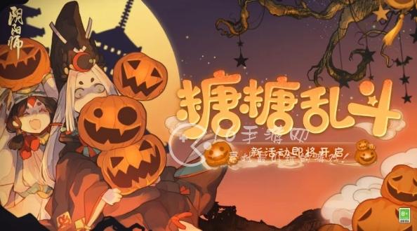 糖糖大乱斗，糖豆大乱斗
