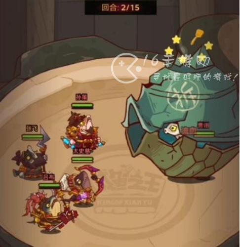 咸鱼之王畏尾鱼最高伤害阵容，咸鱼之王畏尾鱼怎么打出高伤害