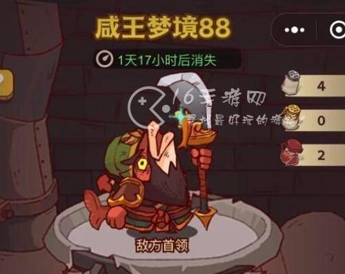 咸鱼之王咸鱼梦境68关攻略，咸鱼之王咸鱼梦境68层怎么打