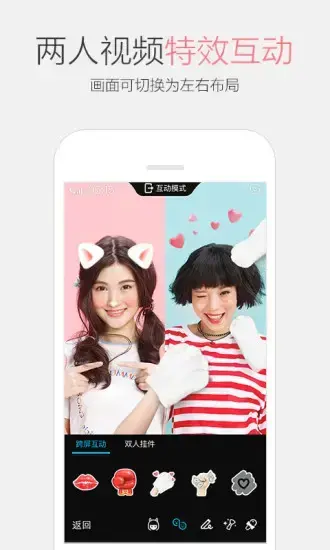 qq密码破译神器