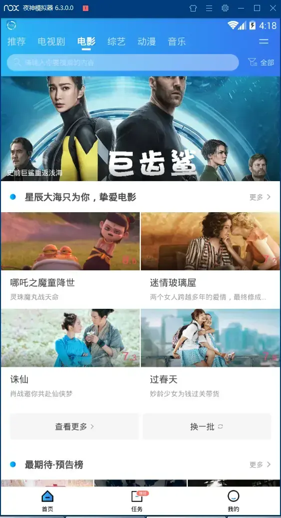 攀辉影视 攀辉影视