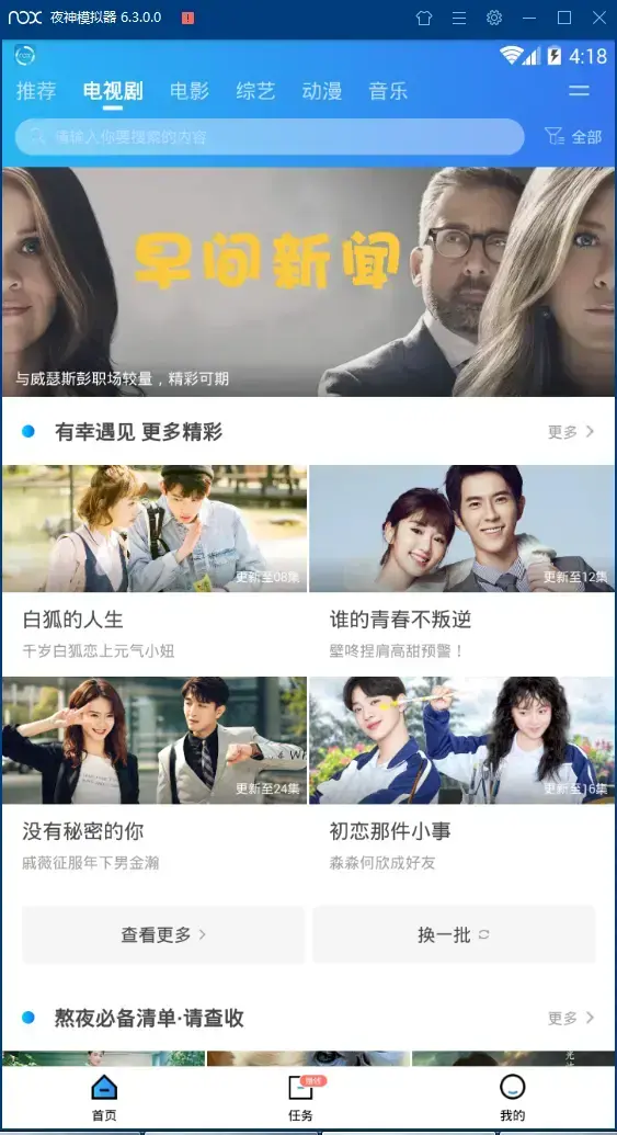 攀辉影视 攀辉影视