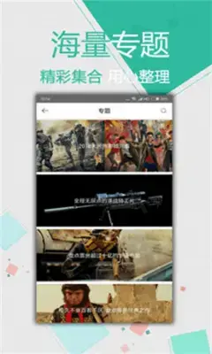 米米影院app