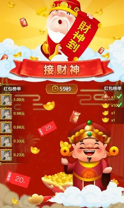 精彩2048软件红包版精彩软件玩法介绍(组图)