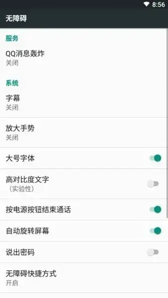 qq消息轰炸机 qq消息轰炸机