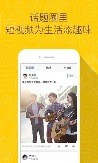 qq空间暴力2024器 qq空间暴力2024器