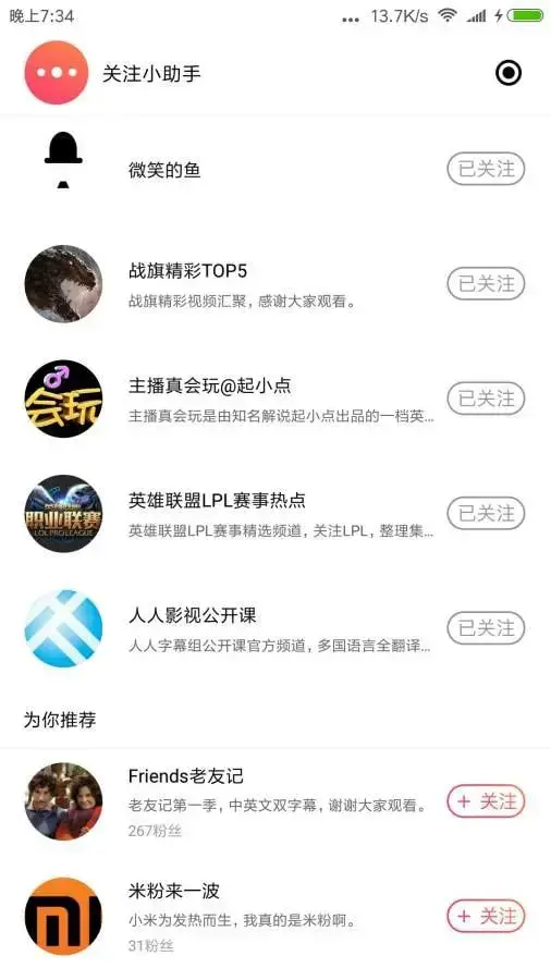 范特西视频 范特西视频