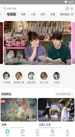 千梦影院 千梦影院