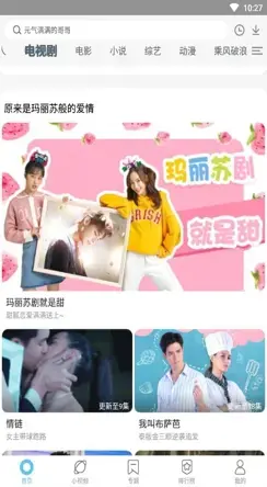 千梦影院 千梦影院