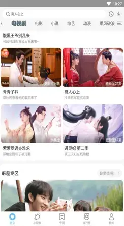 千梦影院 千梦影院