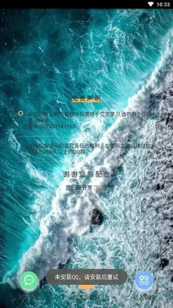 QQ卡屏代码生成器2020 QQ卡屏代码生成器2020