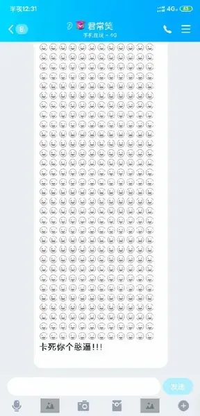 QQ卡屏代码生成器2020 QQ卡屏代码生成器2020