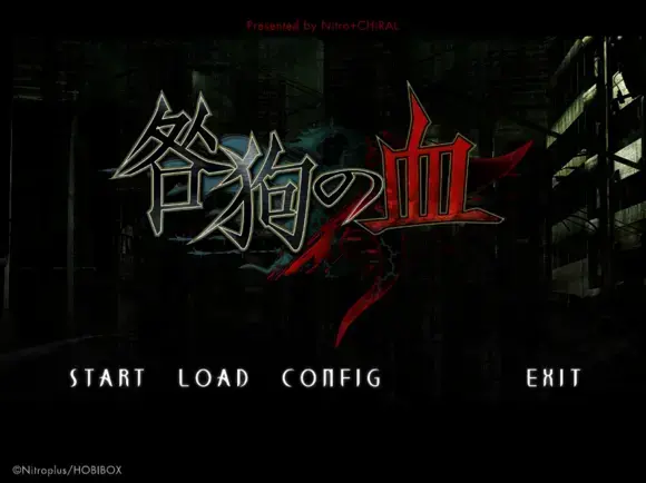 咎狗之血汉化版
