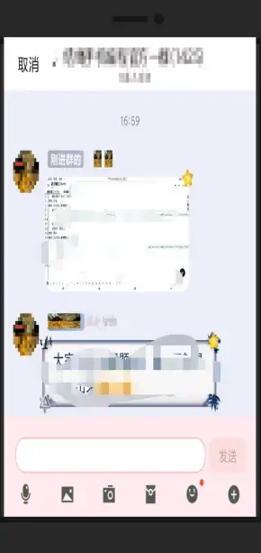 QQ恶搞助手 QQ恶搞助手