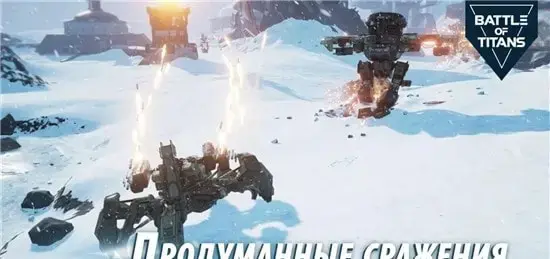 泰坦之战 泰坦之战
