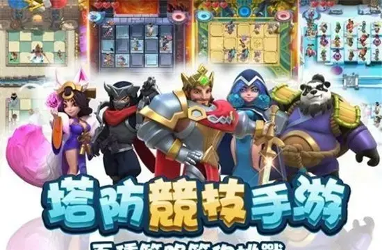 轮回战争