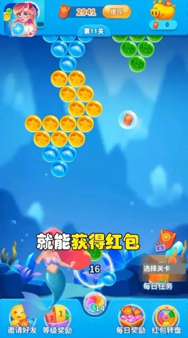 近期热门游戏推荐！BT游戏盒子还能赚点零花钱