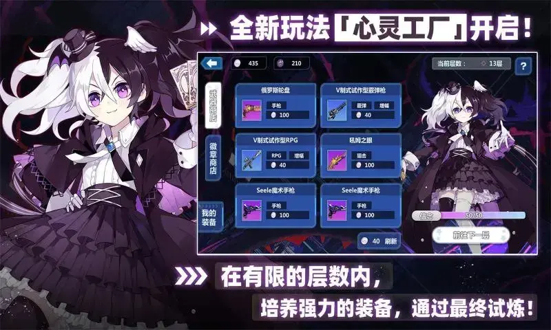 崩坏学园2芙兰
