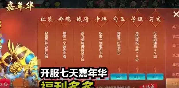 天命传说最新版 天命传说最新版