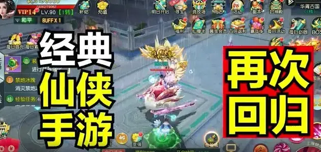 天命传说最新版 天命传说最新版