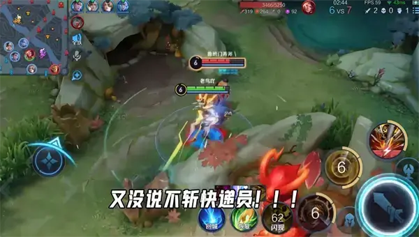 王者荣耀