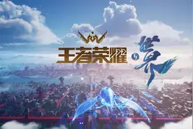 《王者荣耀·世界》是一款开放世界RPG游戏