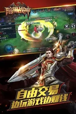 暗黑战神4399版 暗黑战神4399版