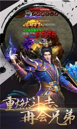 暗黑骷髅王