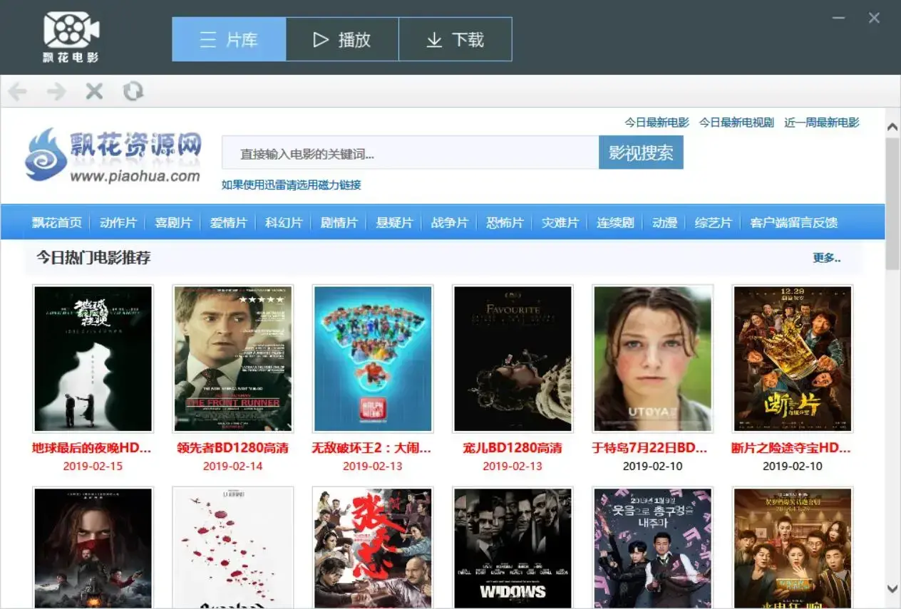 ios端的的磁力链接下载链接的软件介绍，支持ios端和安卓端茄子磁力
