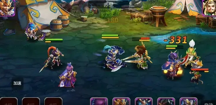 群英赋online官方版
