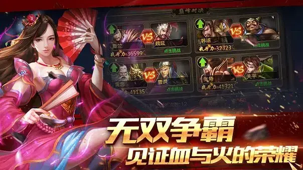 最火手游排行榜2022是哪几款？的话游戏值得体验