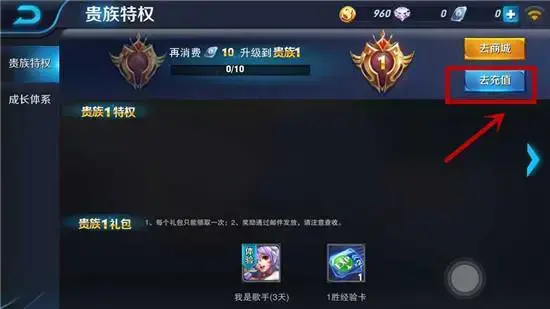 王者荣耀怎么更新|王者荣耀游戏解析