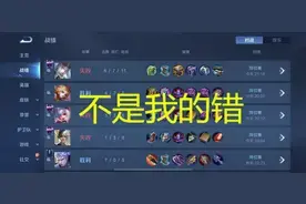 《王者荣耀·世界》是一款开放世界RPG游戏