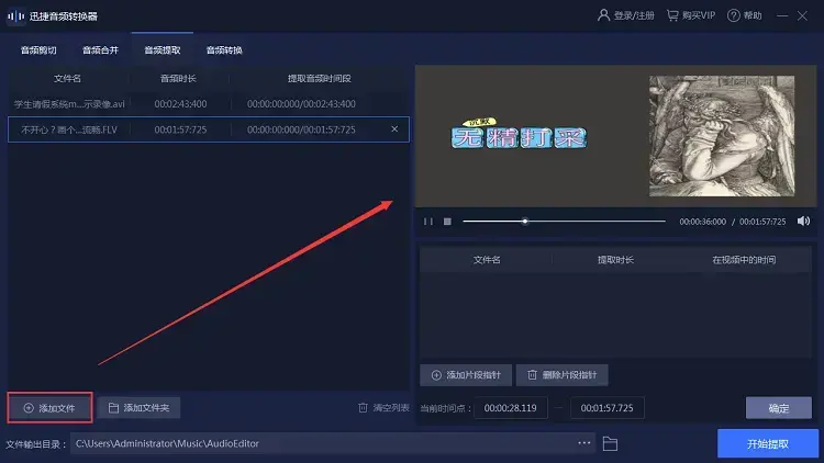 格式工厂官方下载|实用电脑软件推荐