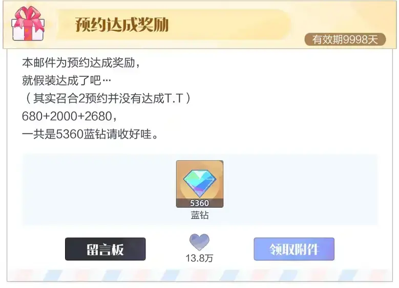 送福利送到关服，这款国产手游跟赚钱有仇？