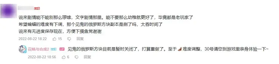 送福利送到关服，这款国产手游跟赚钱有仇？