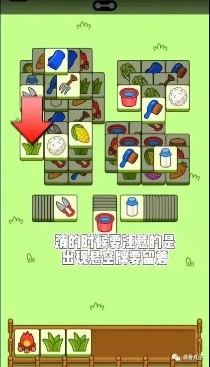 羊了个羊攻略10.1更新，10月1日羊了个羊第二关怎么过最新教程