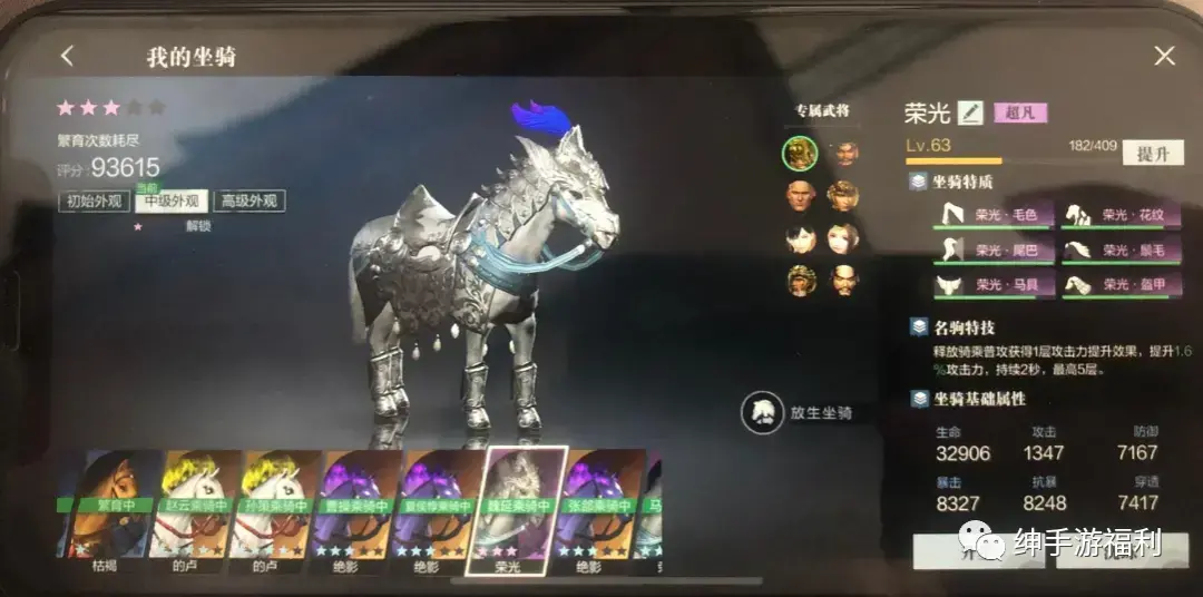 真三国无双霸：新手游戏攻略（教科书级指导）
