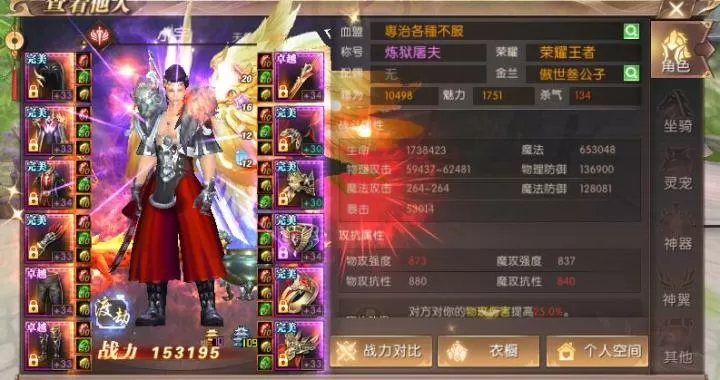 倩女幽魂手游即将公测，笑谈六大职业，附带不同投入对职业选择