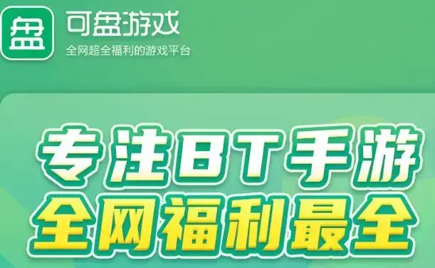 每日更新最新好玩游戏，43399游戏盒带你赚翻天