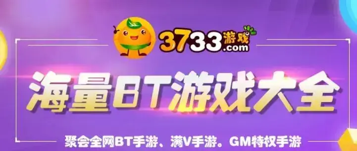 早游戏app官方版特色上线就送VIP、上线土豪VIP