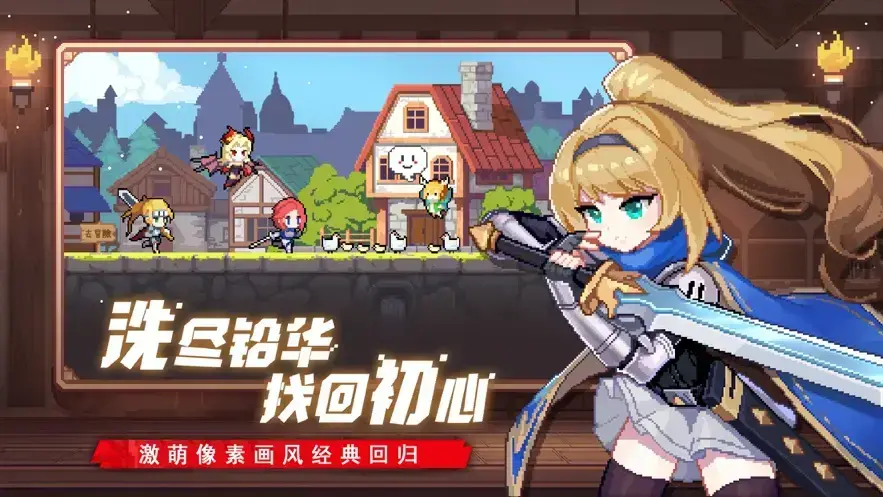 幸运之王2