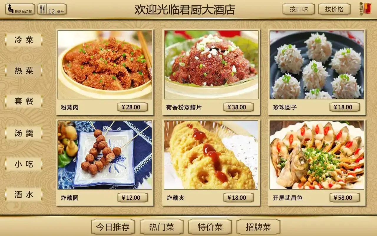 单机游戏不用实名认证手机游戏!《原神开箱模拟器最新版本2024版》